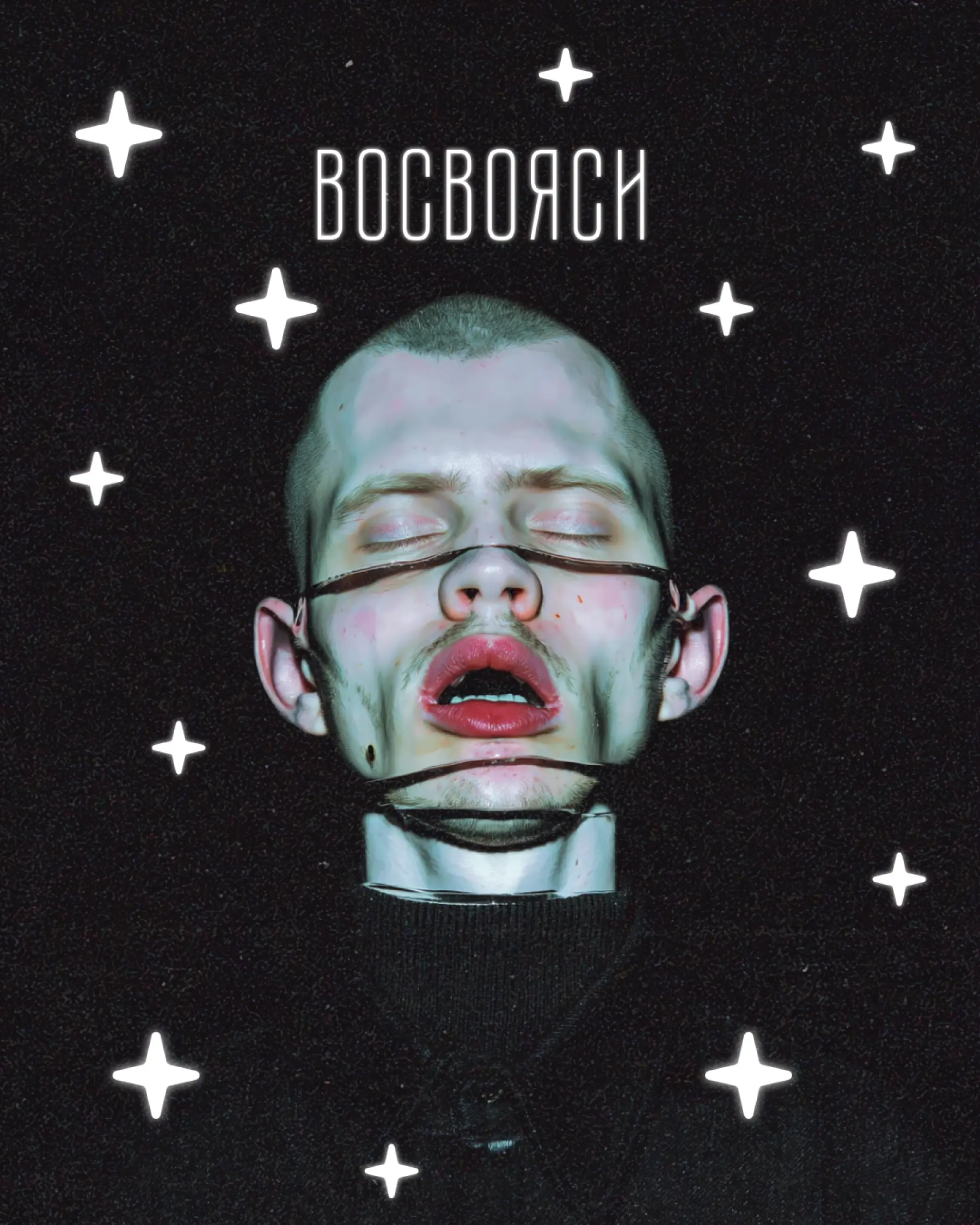 Away poster design by Daniil Melikhov